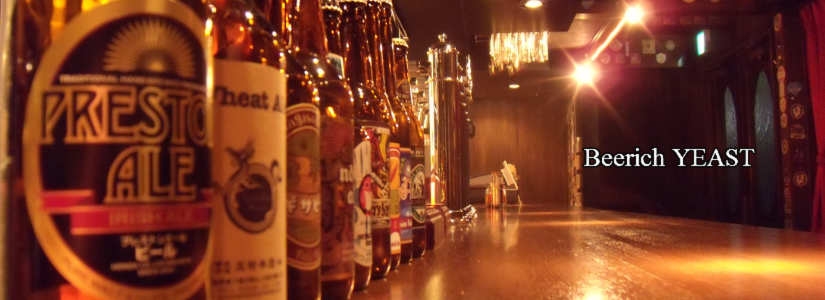 ビール・ワインを楽しむ1Fカウンター